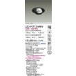 画像2: 大光電機(DAIKO) LZD-93772MBW ダウンライト φ埋込穴125 電源別売 高彩色 LED ユニバーサル 生鮮食品用 ブラック (2)