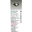 画像2: 大光電機(DAIKO) LZD-93772PBM ダウンライト φ埋込穴125 電源別売 高彩色 LED ユニバーサル 生鮮食品用 ブラック (2)