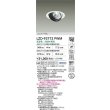 画像2: 大光電機(DAIKO) LZD-93772PWM ダウンライト φ埋込穴125 電源別売 高彩色 LED ユニバーサル 生鮮食品用 ホワイト (2)