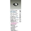 画像2: 大光電機(DAIKO) LZD-93772SBW ダウンライト φ埋込穴125 電源別売 高彩色 LED ユニバーサル 生鮮食品用 ブラック (2)