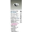 画像2: 大光電機(DAIKO) LZD-93772SWM ダウンライト φ埋込穴125 電源別売 高彩色 LED ユニバーサル 生鮮食品用 ホワイト (2)