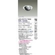 画像2: 大光電機(DAIKO) LZD-93772TWW ダウンライト φ埋込穴125 電源別売 高彩色 LED ユニバーサル 生鮮食品用 ホワイト (2)