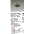 画像2: 大光電機(DAIKO) LZD-93782ABM ダウンライト φ埋込穴75 電源別売 温白色 LED ユニバーサル ブラック (2)