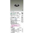 画像2: 大光電機(DAIKO) LZD-93782ABN ダウンライト φ埋込穴75 電源別売 温白色 LED ユニバーサル ブラック 受注生産品[§] (2)