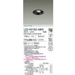 画像2: 大光電機(DAIKO) LZD-93782ABW ダウンライト φ埋込穴75 電源別売 温白色 LED ユニバーサル ブラック (2)