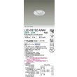 画像2: 大光電機(DAIKO) LZD-93782AWM ダウンライト φ埋込穴75 電源別売 温白色 LED ユニバーサル ホワイト (2)
