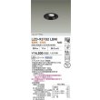 画像2: 大光電機(DAIKO) LZD-93782LBM ダウンライト φ埋込穴75 電源別売 電球色 LED ユニバーサル ブラック (2)