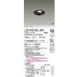 画像2: 大光電機(DAIKO) LZD-93782LBN ダウンライト φ埋込穴75 電源別売 電球色 LED ユニバーサル ブラック 受注生産品[§] (2)