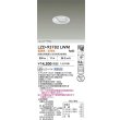 画像2: 大光電機(DAIKO) LZD-93782LWM ダウンライト φ埋込穴75 電源別売 電球色 LED ユニバーサル ホワイト (2)