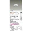 画像2: 大光電機(DAIKO) LZD-93782LWW ダウンライト φ埋込穴75 電源別売 電球色 LED ユニバーサル ホワイト (2)
