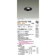 画像2: 大光電機(DAIKO) LZD-93782YBB ダウンライト φ埋込穴75 電源別売 電球色 LED ユニバーサル ブラック (2)