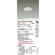 画像2: 大光電機(DAIKO) LZD-93782YWM ダウンライト φ埋込穴75 電源別売 電球色 LED ユニバーサル ホワイト (2)