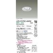 画像2: 大光電機(DAIKO) LZD-93783AWW ダウンライト φ埋込穴100 電源別売 温白色 LED ユニバーサル ホワイト (2)