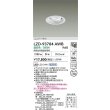 画像2: 大光電機(DAIKO) LZD-93784AWB ダウンライト φ埋込穴100 電源別売 温白色 LED ユニバーサル ホワイト (2)
