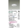 画像2: 大光電機(DAIKO) LZD-93784AWW ダウンライト φ埋込穴100 電源別売 温白色 LED ユニバーサル ホワイト (2)