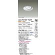 画像2: 大光電機(DAIKO) LZD-93785YWW ダウンライト φ埋込穴125 電源別売 電球色 LED ユニバーサル ホワイト (2)
