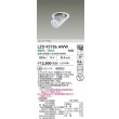 画像2: 大光電機(DAIKO) LZD-93786AWW ダウンライト φ埋込穴75 電源別売 温白色 LED ユニバーサル ホワイト (2)