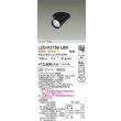 画像2: 大光電機(DAIKO) LZD-93786LBB ダウンライト φ埋込穴75 電源別売 電球色 LED ユニバーサル ブラック 受注生産品[§] (2)