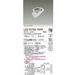 画像2: 大光電機(DAIKO) LZD-93786YWW ダウンライト φ埋込穴75 電源別売 電球色 LED ユニバーサル ホワイト (2)