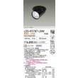 画像2: 大光電機(DAIKO) LZD-93787LBW ダウンライト φ埋込穴100 電源別売 電球色 LED ユニバーサル ブラック 受注生産品[§] (2)