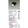 画像2: 大光電機(DAIKO) LZD-93787NBB ダウンライト φ埋込穴100 電源別売 白色 LED ユニバーサル ブラック 受注生産品[§] (2)