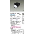画像2: 大光電機(DAIKO) LZD-93787NBW ダウンライト φ埋込穴100 電源別売 白色 LED ユニバーサル ブラック 受注生産品[§] (2)