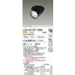 画像2: 大光電機(DAIKO) LZD-93787YBM ダウンライト φ埋込穴100 電源別売 電球色 LED ユニバーサル ブラック 受注生産品[§] (2)