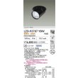 画像2: 大光電機(DAIKO) LZD-93787YBW ダウンライト φ埋込穴100 電源別売 電球色 LED ユニバーサル ブラック 受注生産品[§] (2)