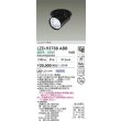 画像2: 大光電機(DAIKO) LZD-93788ABB ダウンライト φ埋込穴100 電源別売 温白色 LED ユニバーサル ブラック 受注生産品[§] (2)