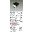 画像2: 大光電機(DAIKO) LZD-93788ABW ダウンライト φ埋込穴100 電源別売 温白色 LED ユニバーサル ブラック 受注生産品[§] (2)