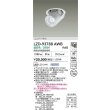 画像2: 大光電機(DAIKO) LZD-93788AWB ダウンライト φ埋込穴100 電源別売 温白色 LED ユニバーサル ホワイト (2)