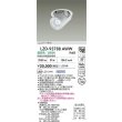 画像2: 大光電機(DAIKO) LZD-93788AWW ダウンライト φ埋込穴100 電源別売 温白色 LED ユニバーサル ホワイト (2)