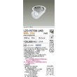 画像2: 大光電機(DAIKO) LZD-93788LWB ダウンライト φ埋込穴100 電源別売 電球色 LED ユニバーサル ホワイト (2)