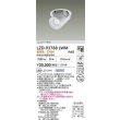 画像2: 大光電機(DAIKO) LZD-93788LWM ダウンライト φ埋込穴100 電源別売 電球色 LED ユニバーサル ホワイト (2)