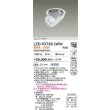 画像2: 大光電機(DAIKO) LZD-93788LWW ダウンライト φ埋込穴100 電源別売 電球色 LED ユニバーサル ホワイト (2)