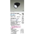 画像2: 大光電機(DAIKO) LZD-93788NBM ダウンライト φ埋込穴100 電源別売 白色 LED ユニバーサル ブラック 受注生産品[§] (2)