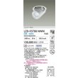 画像2: 大光電機(DAIKO) LZD-93788NWM ダウンライト φ埋込穴100 電源別売 白色 LED ユニバーサル ホワイト (2)