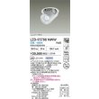画像2: 大光電機(DAIKO) LZD-93788NWW ダウンライト φ埋込穴100 電源別売 白色 LED ユニバーサル ホワイト (2)