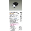 画像2: 大光電機(DAIKO) LZD-93788YBM ダウンライト φ埋込穴100 電源別売 電球色 LED ユニバーサル ブラック 受注生産品[§] (2)