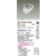画像2: 大光電機(DAIKO) LZD-93788YWW ダウンライト φ埋込穴100 電源別売 電球色 LED ユニバーサル ホワイト (2)