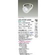 画像2: 大光電機(DAIKO) LZD-93789AWM ダウンライト φ埋込穴125 電源別売 温白色 LED ユニバーサル ホワイト (2)