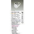画像2: 大光電機(DAIKO) LZD-93789YWB ダウンライト φ埋込穴125 電源別売 電球色 LED ユニバーサル ホワイト (2)