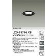 画像2: 大光電機(DAIKO) LZD-93796XB ダウンライト φ埋込穴75 本体のみ ランプ別売 ブラック (2)