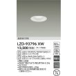 画像2: 大光電機(DAIKO) LZD-93796XW ダウンライト φ埋込穴75 本体のみ ランプ別売 ホワイト (2)