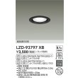 画像2: 大光電機(DAIKO) LZD-93797XB ダウンライト φ埋込穴100 本体のみ ランプ別売 ブラック (2)