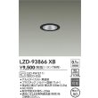 画像2: 大光電機(DAIKO) LZD-93866XB ダウンライト φ埋込穴50 本体のみ ランプ別売 グレアレス ブラック (2)
