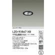 画像2: 大光電機(DAIKO) LZD-93867XB ダウンライト φ埋込穴60 本体のみ ランプ別売 ユニバーサル グレアレス ブラック (2)