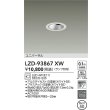 画像2: 大光電機(DAIKO) LZD-93867XW ダウンライト φ埋込穴60 本体のみ ランプ別売 ユニバーサル グレアレス ホワイト (2)