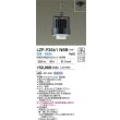 画像2: 大光電機(DAIKO) LZP-93861NBB ベースライト 本体のみ カバー別売 電源別売 白色 LED ブラック (2)