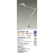 画像2: 大光電機(DAIKO) LZT-93841YW スタンド 非調光 電源内蔵 電球色 LED クランプ取付タイプ ホワイト (2)